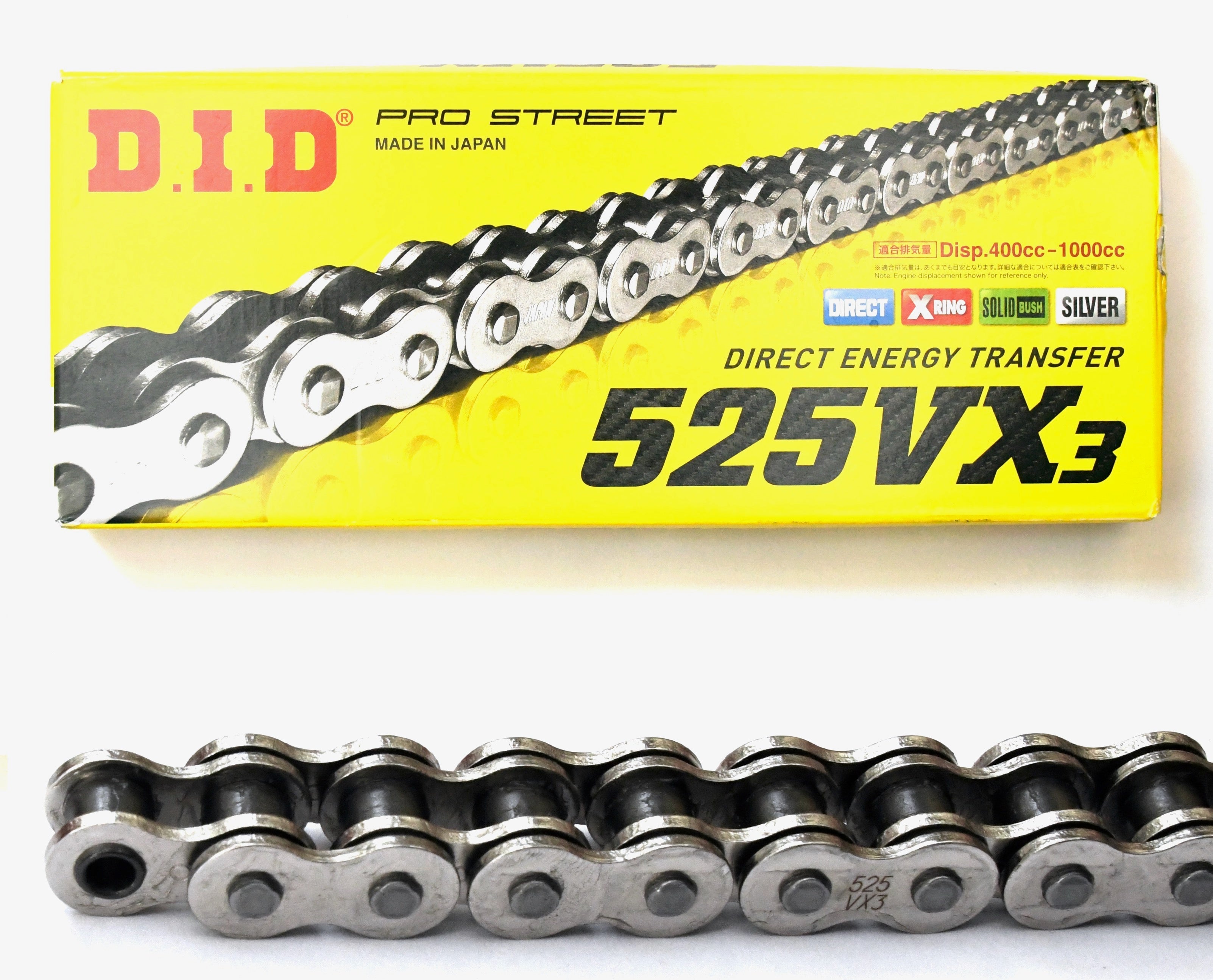 DID 525 VX Pro Street Heavy Duty Chain 118 Links - Gold - 0